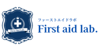 First aid lab.【ファーストエイドラボ】